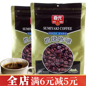春光炭烧咖啡360gX2袋下午茶速溶咖啡粉三合一炭火焙烤海南特产
