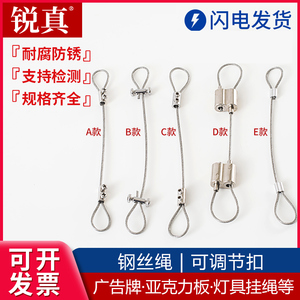 不锈钢钢丝绳锁线器双孔配件吊码可调伸缩收紧自锁卡扣锁扣固定
