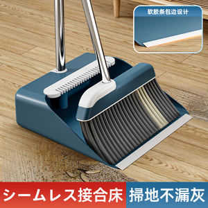 日本QURATTA扫把套装簸箕组合家用捎帚垃圾铲浴室卫生间刮水神器