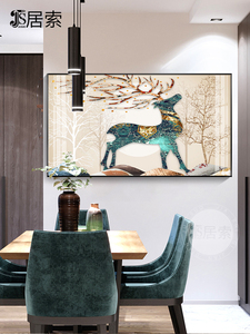 祥鹿美式餐厅装饰画单幅餐桌画简美轻奢高端横幅饭厅厨房墙面壁画