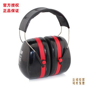 3M H10A OPTIME105系列头戴式耳罩 隔音降噪耳罩 NRR/SNR:30/35dB