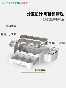 厨房调料盒组合家用套装多功能佐料油瓶收纳架台面调料置物架