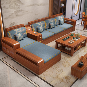 胡桃木实木沙发组合现代客厅冬夏两用小户型新中式木质经济型家具