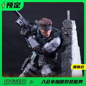 [预] FIRST 4 FIGURES 合金装备 斯内克 SOLID SNAKE 收藏雕像