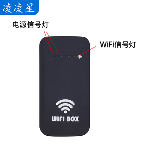 凌凌星USB电子目镜电子显微镜数码放大镜内窥镜WIFI盒子支持苹果安卓手机平板