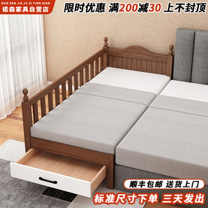 胡桃木儿童床带护栏宝宝婴儿小床拼接大床实木加宽边床定制延边床