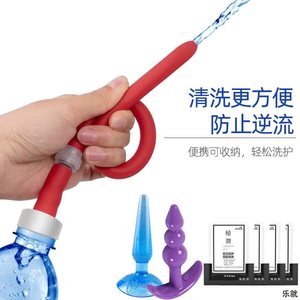 灌肠情趣sm冲洗女用肛塞清肠男用品后庭插入性工具肛门清洗器深喉