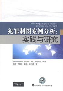 【正版】犯罪制图案例分析：实践与研究（Crime Mapping C [英]夏尼（Spen