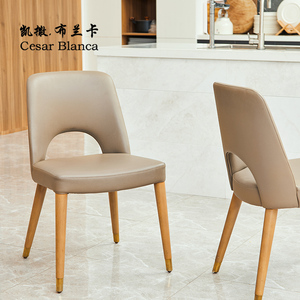 凯撒布兰卡皮革餐椅现代简约意式设计师款轻奢家用酒店餐桌椅书椅