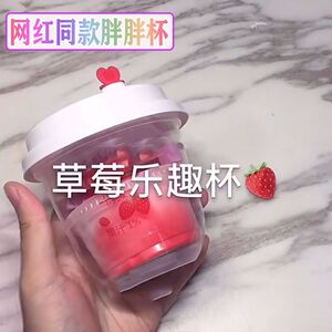 奶茶起泡胶安全不粘手儿童液态制作珍珠减压胖胖杯无毒手工无味