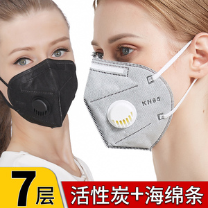kn95口罩防尘透气工业粉尘打磨灰粉尘肺专用防护气体甲醛带呼吸阀