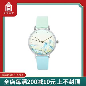 故宫千里江山手表 淘宝拼多多热销故宫千里江山手表货源拿货 阿里巴巴货源