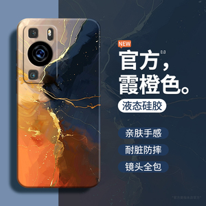 晕染水墨适用华为P60手机壳P60Pro/P60Art新款硅胶套p6o全包por防摔p0r男pr0女plus荣耀曲屏油画冷淡风艺术软