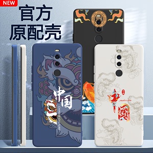 中国风适用魅蓝NOTE6手机壳魅族X8新款meizu液态硅胶M721Q套not中式m全包防摔noto男M852Q女melzux8国潮醒狮