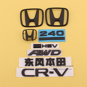 适用于23款新CRV后尾箱标240排量车标贴AWD四驱标英文字母标志贴