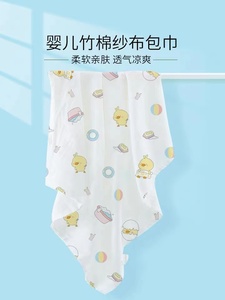 全棉时代竹纤维浴巾四层泡泡纱布盖毯双单两4婴儿二薄一新生2纱巾