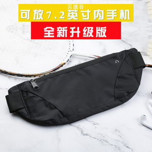 小米华为苹果跑步运动腰包10x/9Pro男女专用腰带红米K30手机腰袋