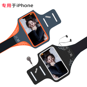 iPhone苹果13/14/12Pro Max专用跑步手机臂包臂套11/15运动手臂袋