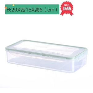 海扁盒收纳冰箱牛透平长方形鲜盒带盖水产鱼排明沥水板保鲜盒塑料