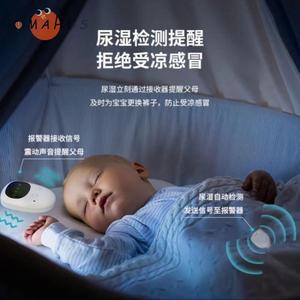 婴儿尿湿报警器起夜儿童无线智能感应器提醒神器尿不湿老人仿尿床