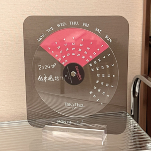 亚克力万年台历2024年新款旋转黑胶唱片日历创意透明桌面摆件礼物