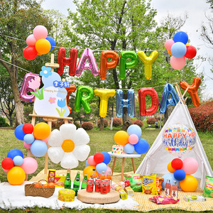 春游户外露营宝宝周岁生日气球野餐装扮布置派对拍照场景儿童