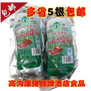 捆蹄10月份新货高沟猪肉脯熟食康强捆蹄200克零食小吃淮安特产涟