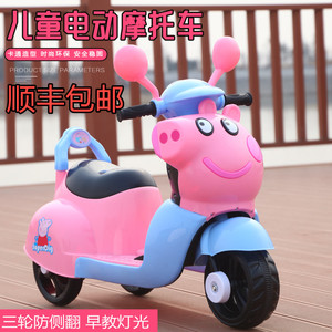 佩琪做人电动小猪儿童玩具车摩托车宝宝遥控车1-6岁男孩女孩可款