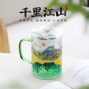 玻璃观山办公杯茶水分离泡茶杯马克杯带盖女士杯子陶瓷过滤中国风