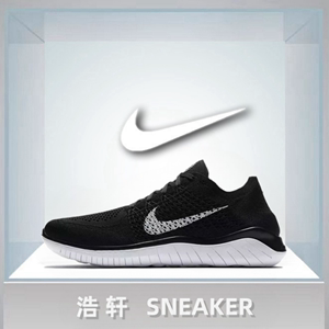Nike耐克男鞋FREE RN FLYKNIT赤足飞线休闲女鞋透气跑步鞋942838