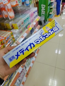 澳门代购 日本三诗达SUNSTAR颗粒结晶盐牙膏170g海盐薄荷味