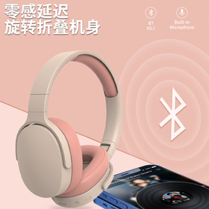 情侣新款无线运动蓝牙耳机头戴式通用降噪音乐游戏小仙女耳机