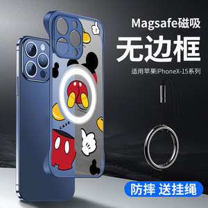 适用苹果iPhone15ProMax无边框手机壳MagSafe磁吸14Plus创意米老鼠14Pro自带挂绳指扣13半包无框12无线充电11
