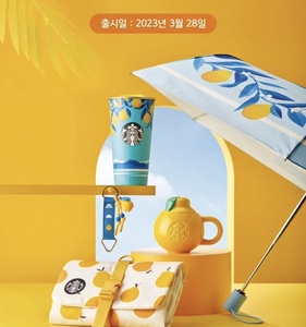 韩国直邮代购 正品星巴克济州岛限定丑橘马克杯随行杯包包