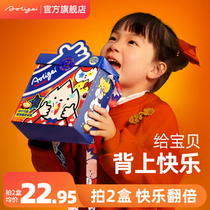 跳跳糖麦丽素巧克力纯可可脂送小孩子儿童礼物盒休闲零食品大礼包