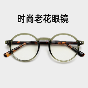 时尚老花眼镜男女洋气圆框超轻高清高端品牌正品老人老光100度150
