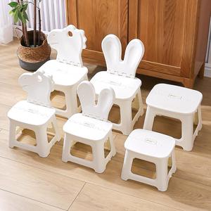 兔子儿童折叠靠背椅加厚便携家用椅户外创意凳卡通靠背椅塑料折叠