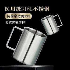 316不锈钢杯子双层男带盖子马克杯办公室茶缸咖啡杯食品级保温水
