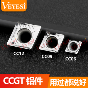 数控铝用刀片CCGT09T3/060204/120408外圆内孔车床车刀片合金刀粒