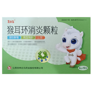 白马 猴耳环消炎颗粒 6g*10袋/盒