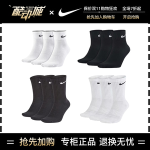 Nike耐克袜子女高筒毛巾底长筒男袜百搭白色休闲袜吸汗运动篮球袜