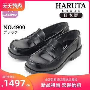 日本HARUTA4900 JK制服鞋女学生日系小皮鞋方头乐福鞋中跟学院风