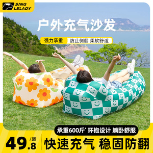 户外充气沙发充气床露营便携式音乐节充气床垫气垫床空气沙发凳子