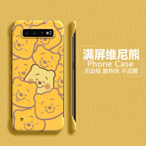 维尼熊适用三星galaxys10手机壳note10+可爱note9半包s10+无边框s9散热note10超薄s9+卡通男女新款防摔保护套