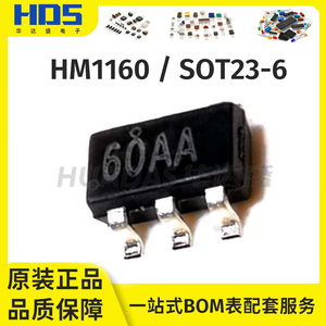 HM1160封装SOT23-6单节锂电池电量指示电压检测芯片BOM表原装全新