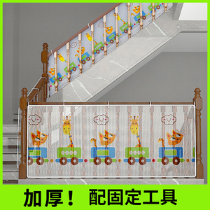 儿童楼梯阳台挡板栏杆安全护栏宝宝小孩围栏免打孔防护网防坠神器