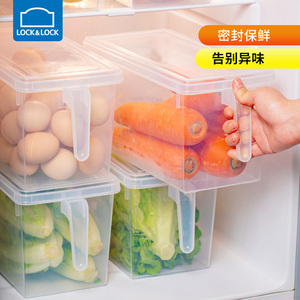乐扣乐扣冰箱食物收纳盒保鲜盒厨房蔬菜水果鸡蛋冷冻整理储物盒