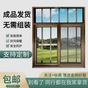 铝合金窗户定做农村自建房防盗窗家用自装一体窗活动板房定制新型