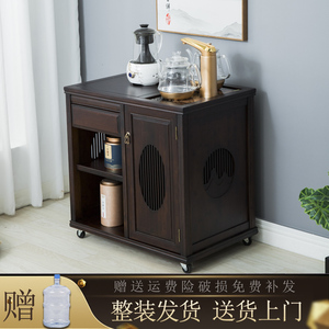 木菲竹制胡桃色茶柜简约茶几茶边柜中式多功能移动茶水柜全自动