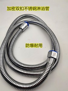 牧野花洒 淘宝拼多多热销牧野花洒货源拿货 阿里巴巴货源 牧野花洒 淘宝拼多多热销牧野花洒货源拿货 阿里巴巴货源